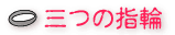 O̎w