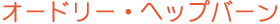 I[h[Ewbvo[