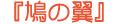 w̗x