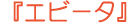 wGr[^x