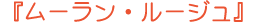 w[E[Wx