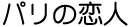 p̗l