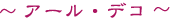 A[EfR